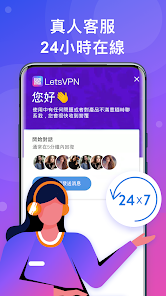 用快连上网android下载效果预览图